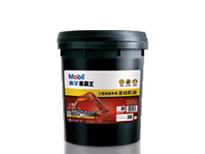 美孚黑霸王?工程機械專用發動機油 CH-4 15W-40/ 20W-50